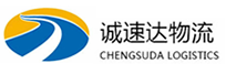 宁波到南充物流公司